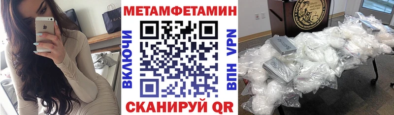 Амфетамин 97%  даркнет сайт  Коломна 