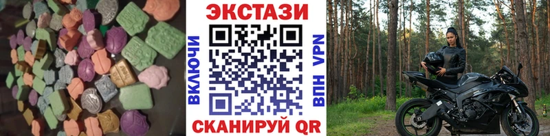 Экстази mix  цены наркотик  Коломна 