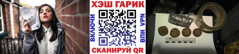 Гашиш индика сатива  купить наркотик  Коломна 