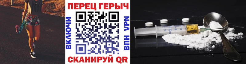 гидра вход  наркота  Коломна  Героин белый 