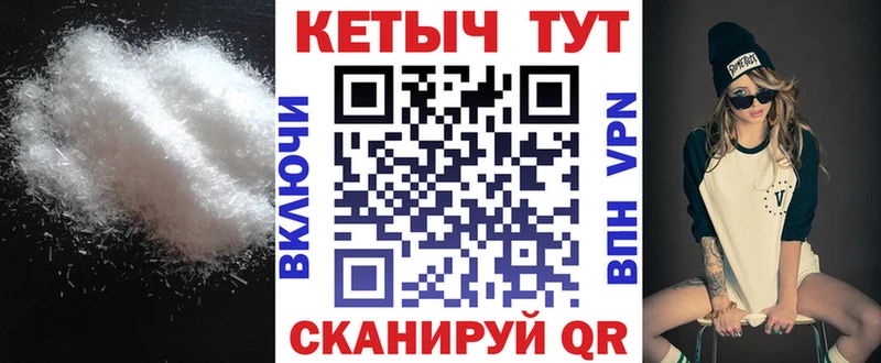 КЕТАМИН VHQ  Коломна 