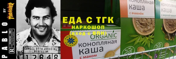 каннабис Алексеевка