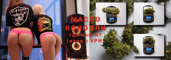 экстази Армянск