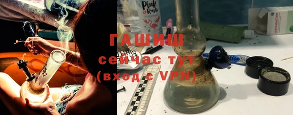 стафф Арсеньев