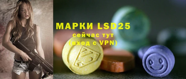 экстази Армянск