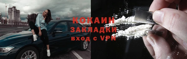 прущий лед Алзамай