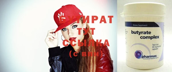 стафф Арсеньев