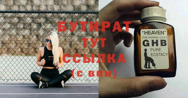 а пвп мука Аркадак