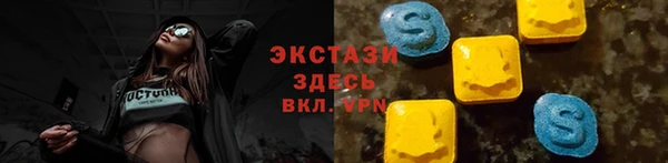 экстази Армянск