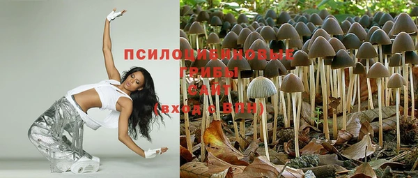 экстази Армянск