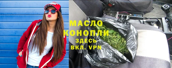 а пвп мука Аркадак