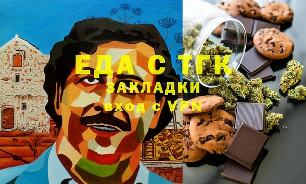стафф Арсеньев