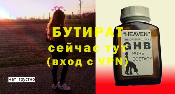 экстази Армянск