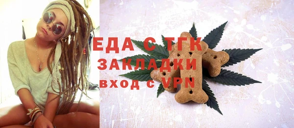 а пвп мука Аркадак