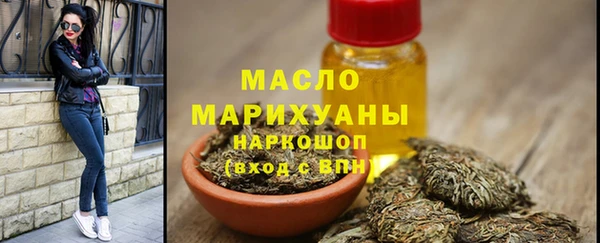 экстази Армянск