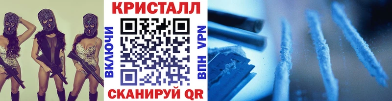 МЕТАМФЕТАМИН Methamphetamine  kraken маркетплейс  Коломна 