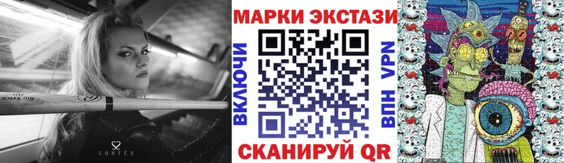 где продают наркотики  Коломна  маркетплейс телеграм  Марки 25I-NBOMe 1,8мг 