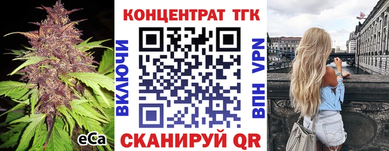 ТГК вейп  Коломна 
